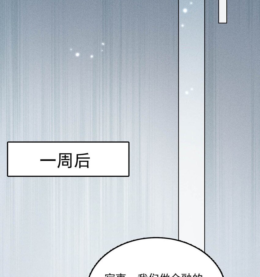 011 只可惜是个基佬~