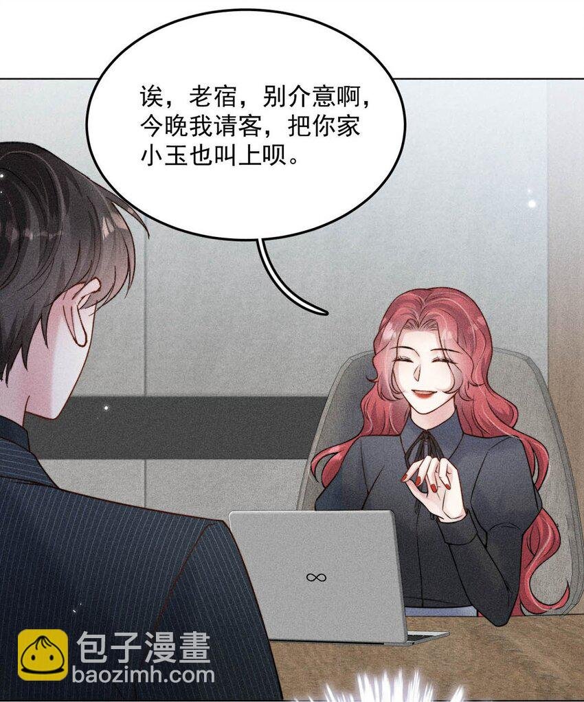 011 只可惜是个基佬~