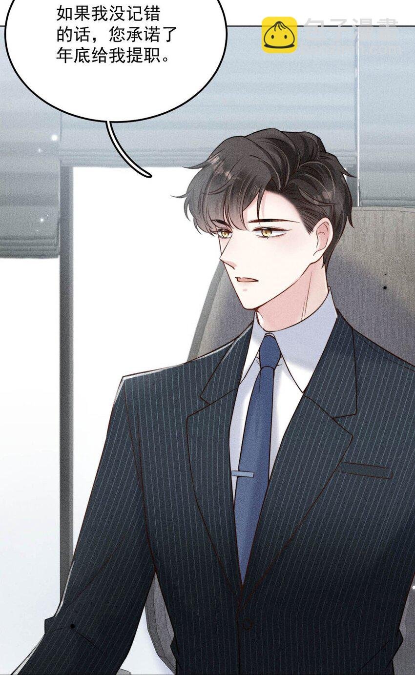 011 只可惜是个基佬~
