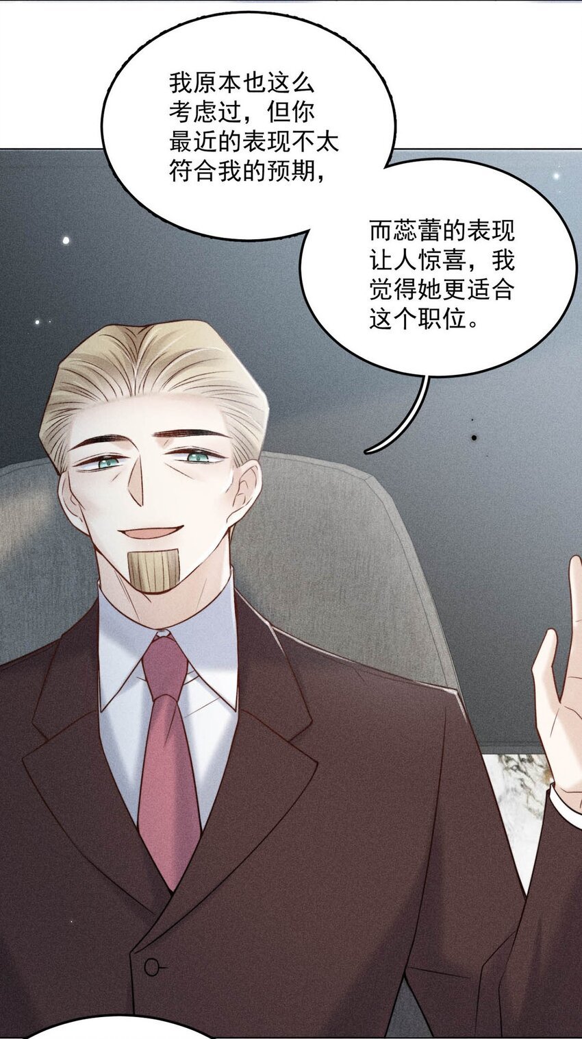 011 只可惜是个基佬~