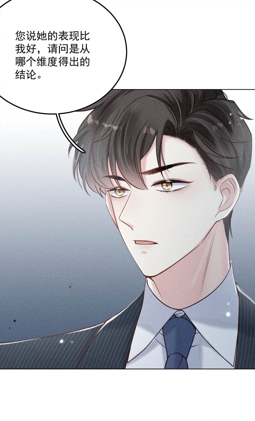 011 只可惜是个基佬~