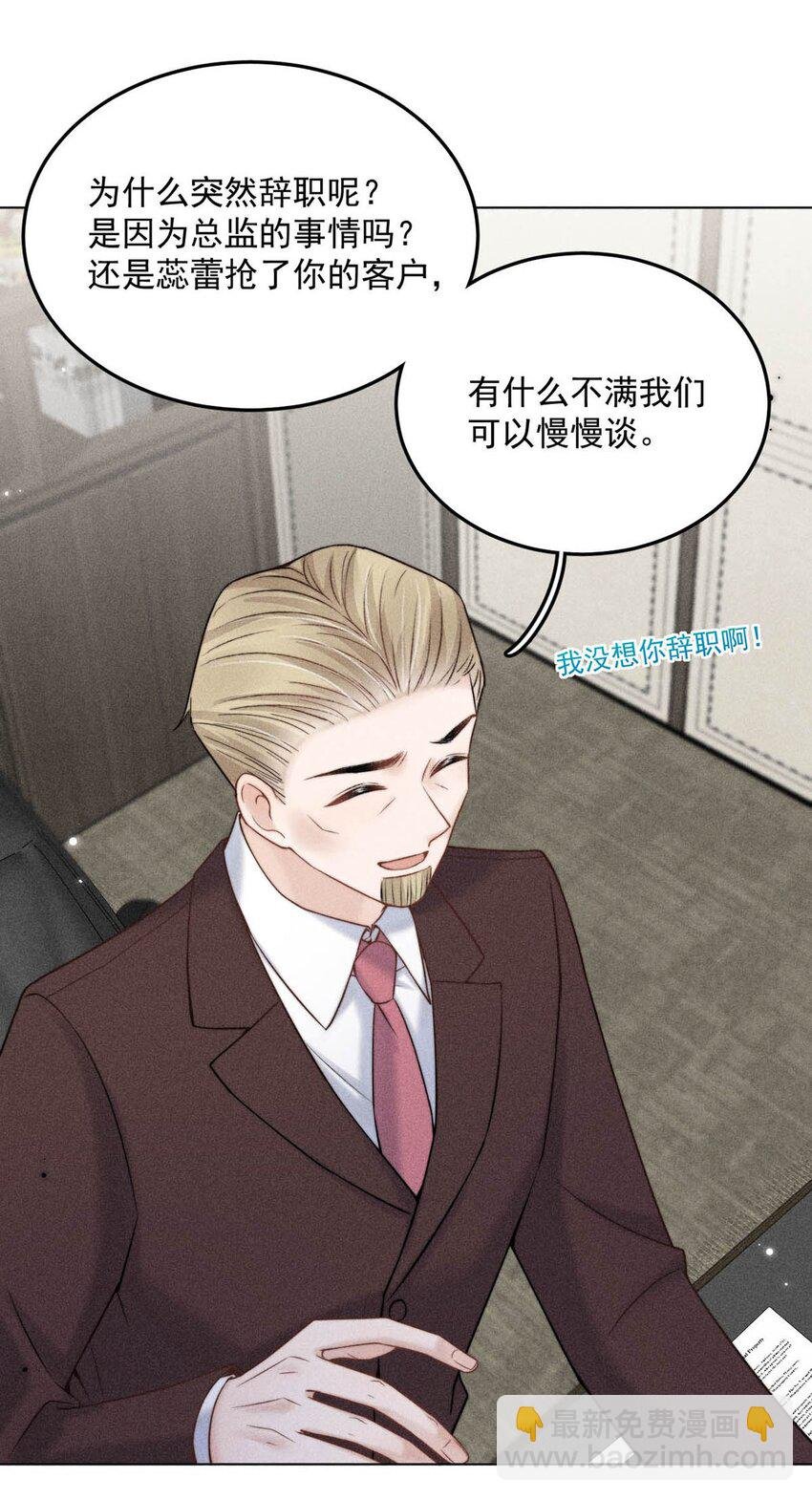 011 只可惜是个基佬~