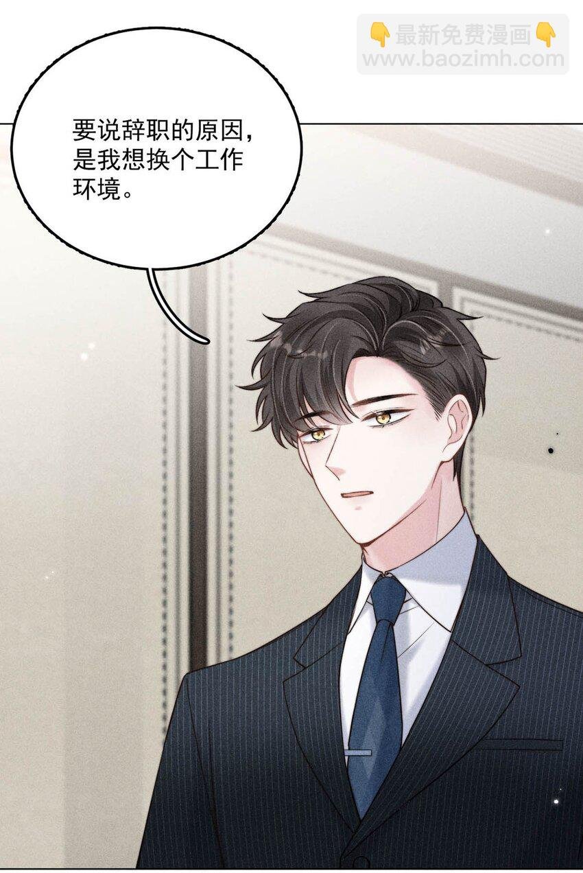 011 只可惜是个基佬~