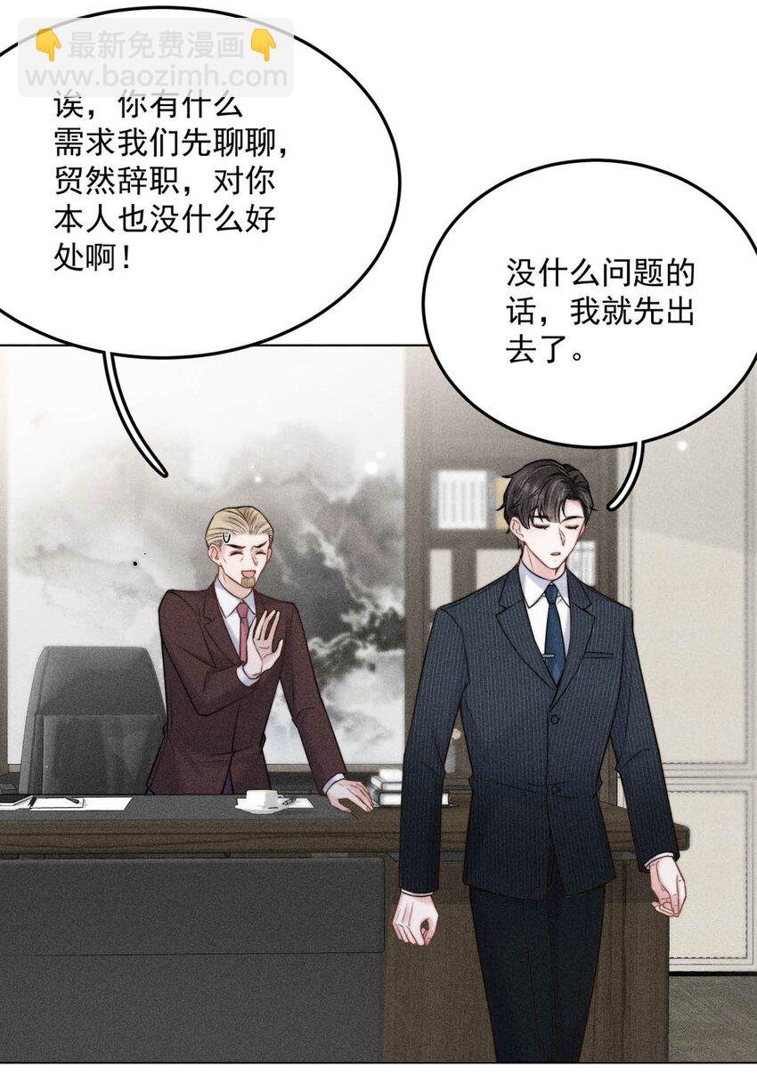 011 只可惜是个基佬~