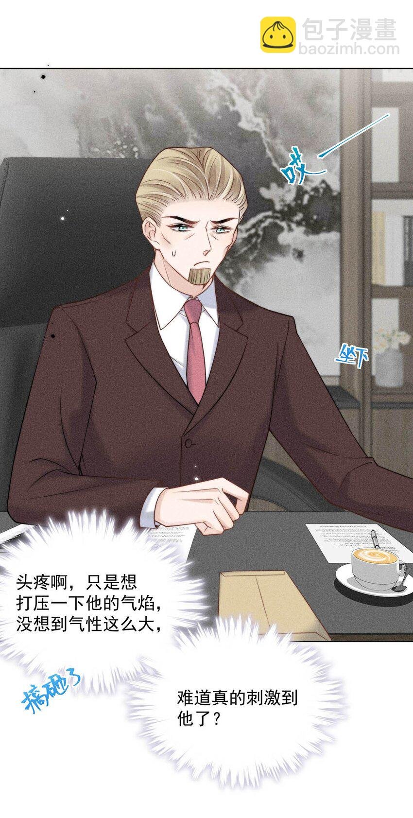 011 只可惜是个基佬~