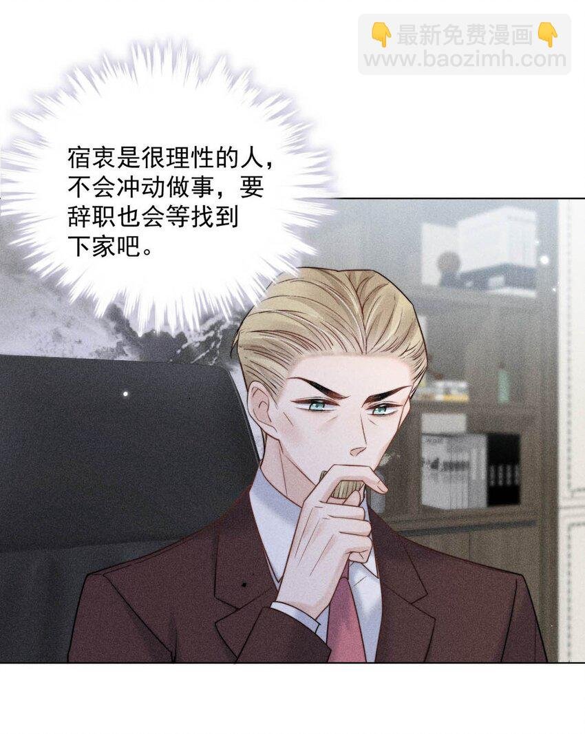 011 只可惜是个基佬~