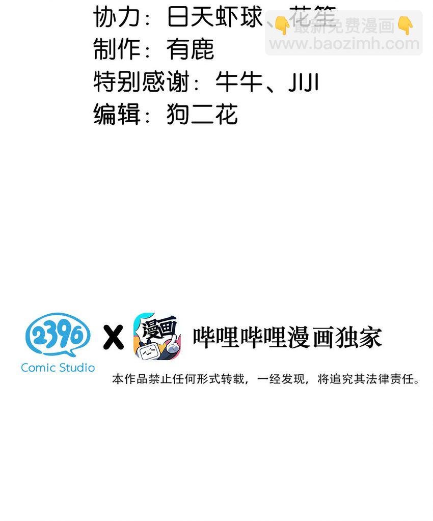 012 要撕下我穷鬼舔狗的面具。
