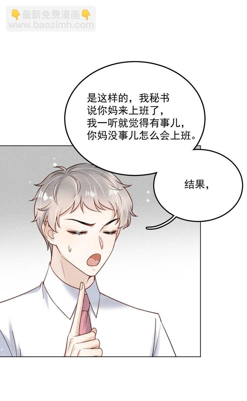 012 要撕下我穷鬼舔狗的面具。