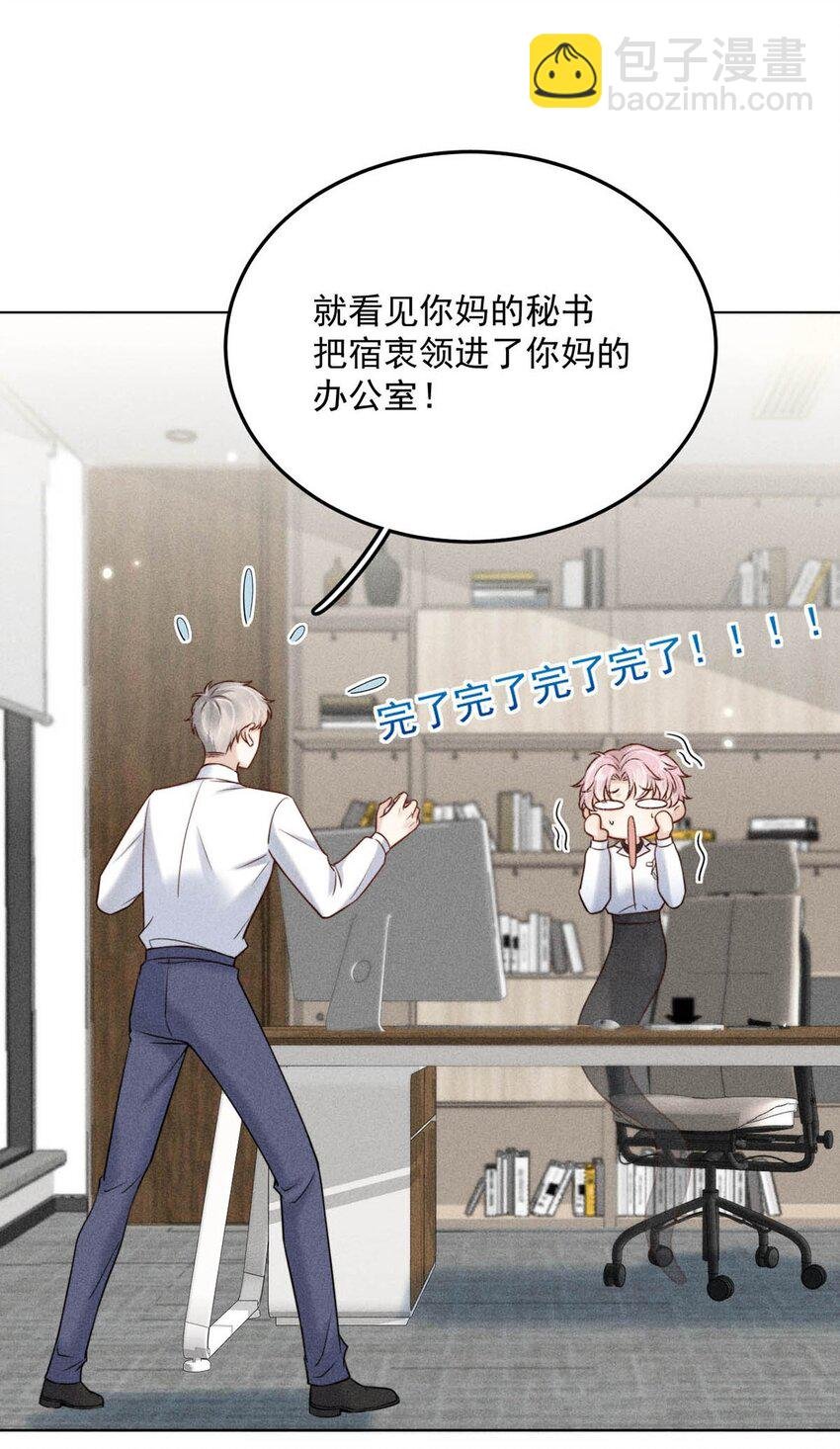 012 要撕下我穷鬼舔狗的面具。