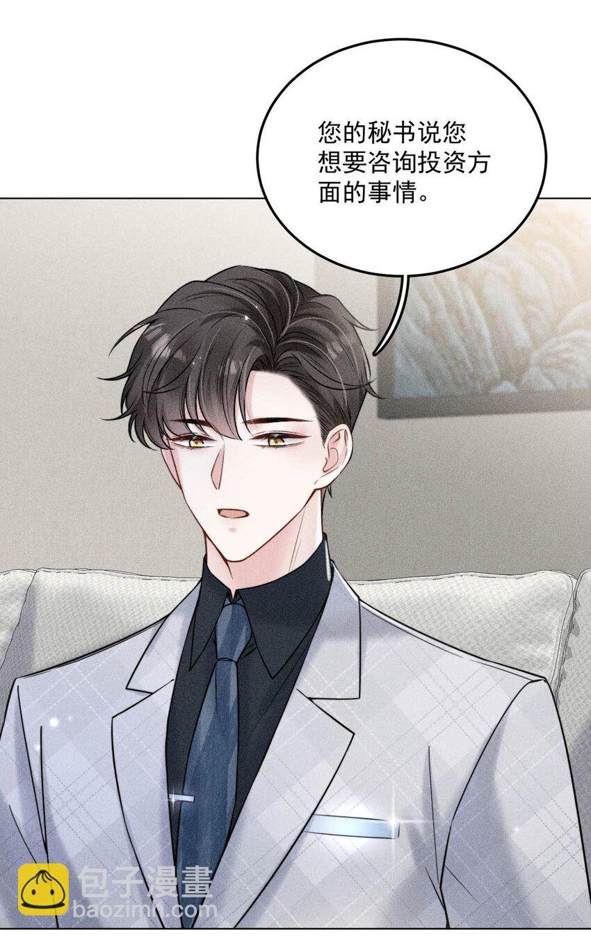012 要撕下我穷鬼舔狗的面具。