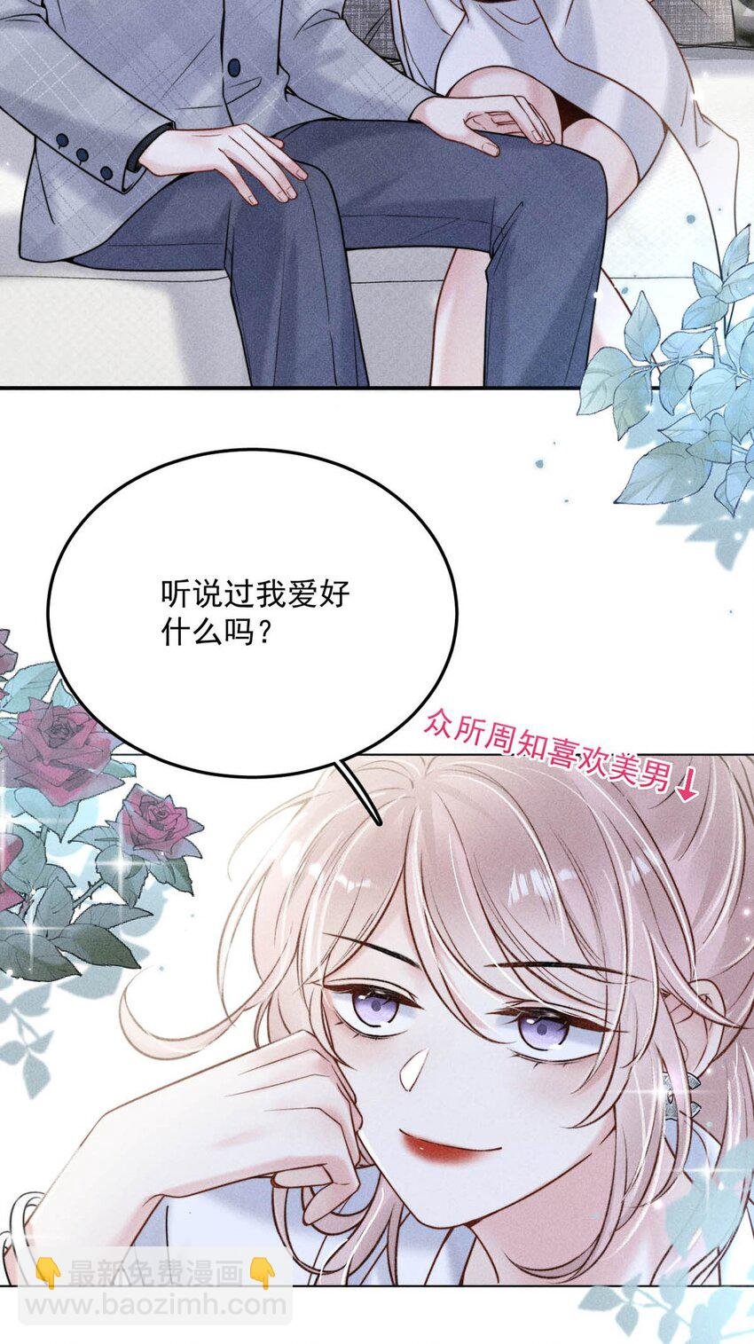 012 要撕下我穷鬼舔狗的面具。