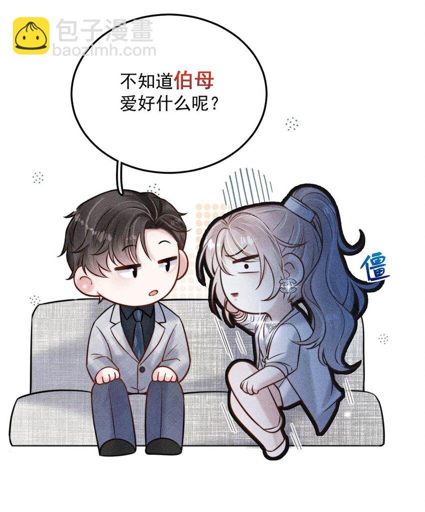 012 要撕下我穷鬼舔狗的面具。