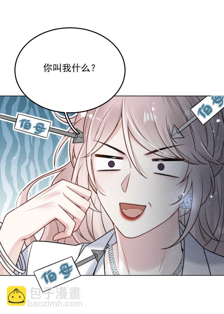 012 要撕下我穷鬼舔狗的面具。