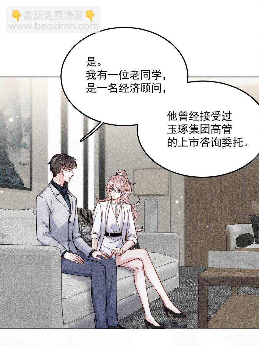 012 要撕下我穷鬼舔狗的面具。