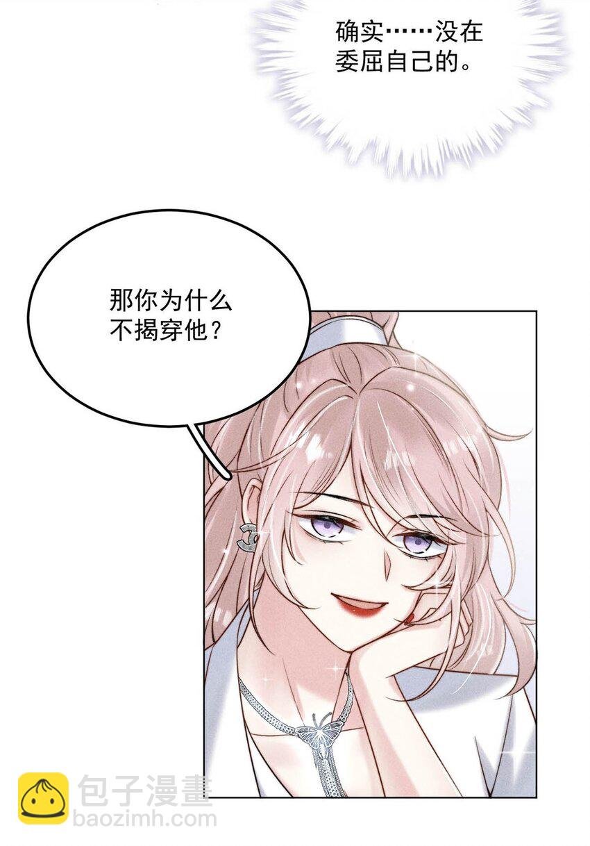 012 要撕下我穷鬼舔狗的面具。