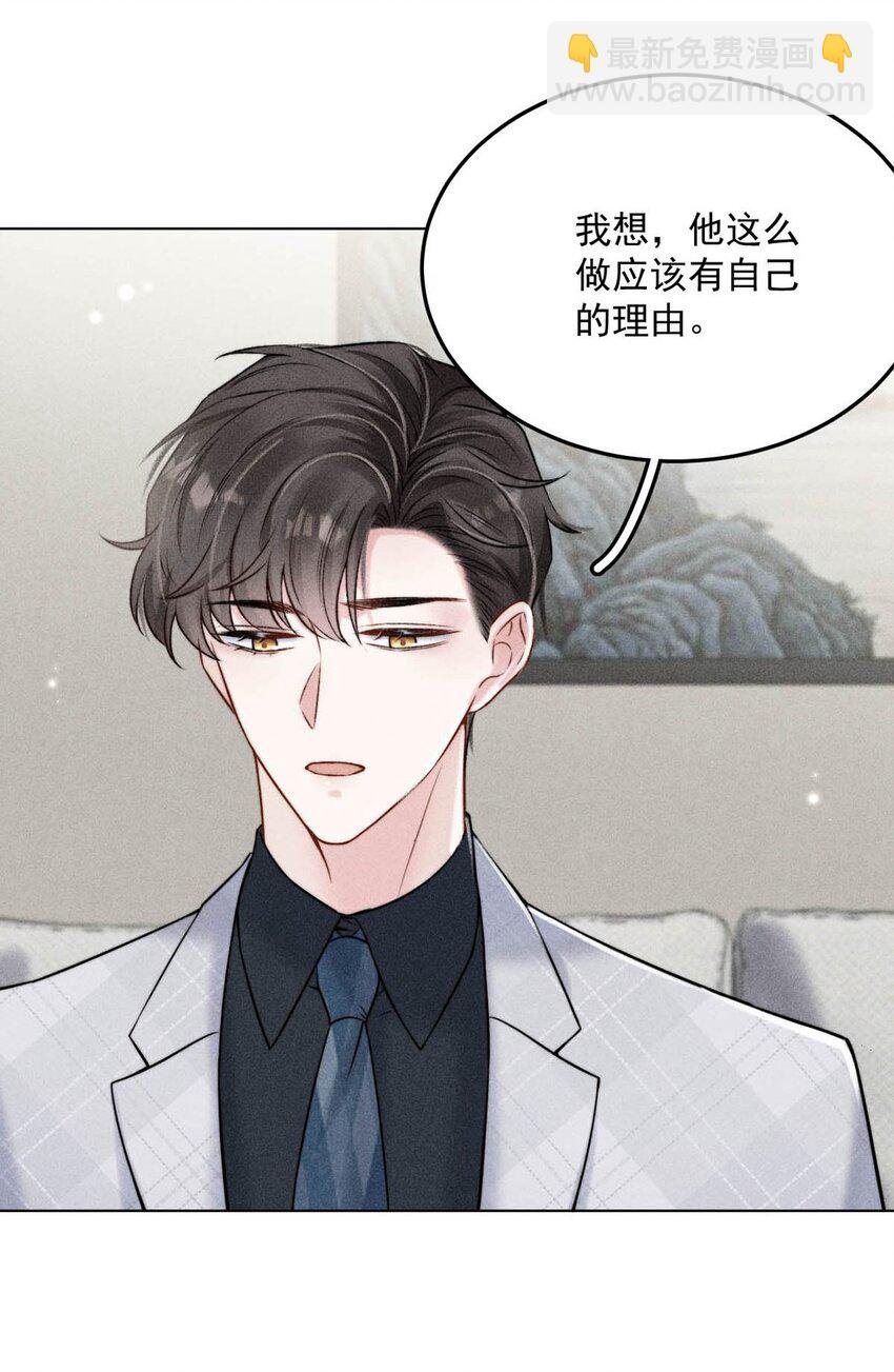 012 要撕下我穷鬼舔狗的面具。