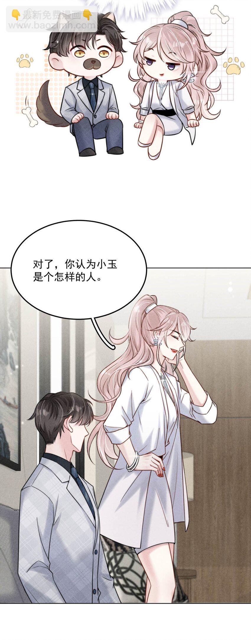 012 要撕下我穷鬼舔狗的面具。