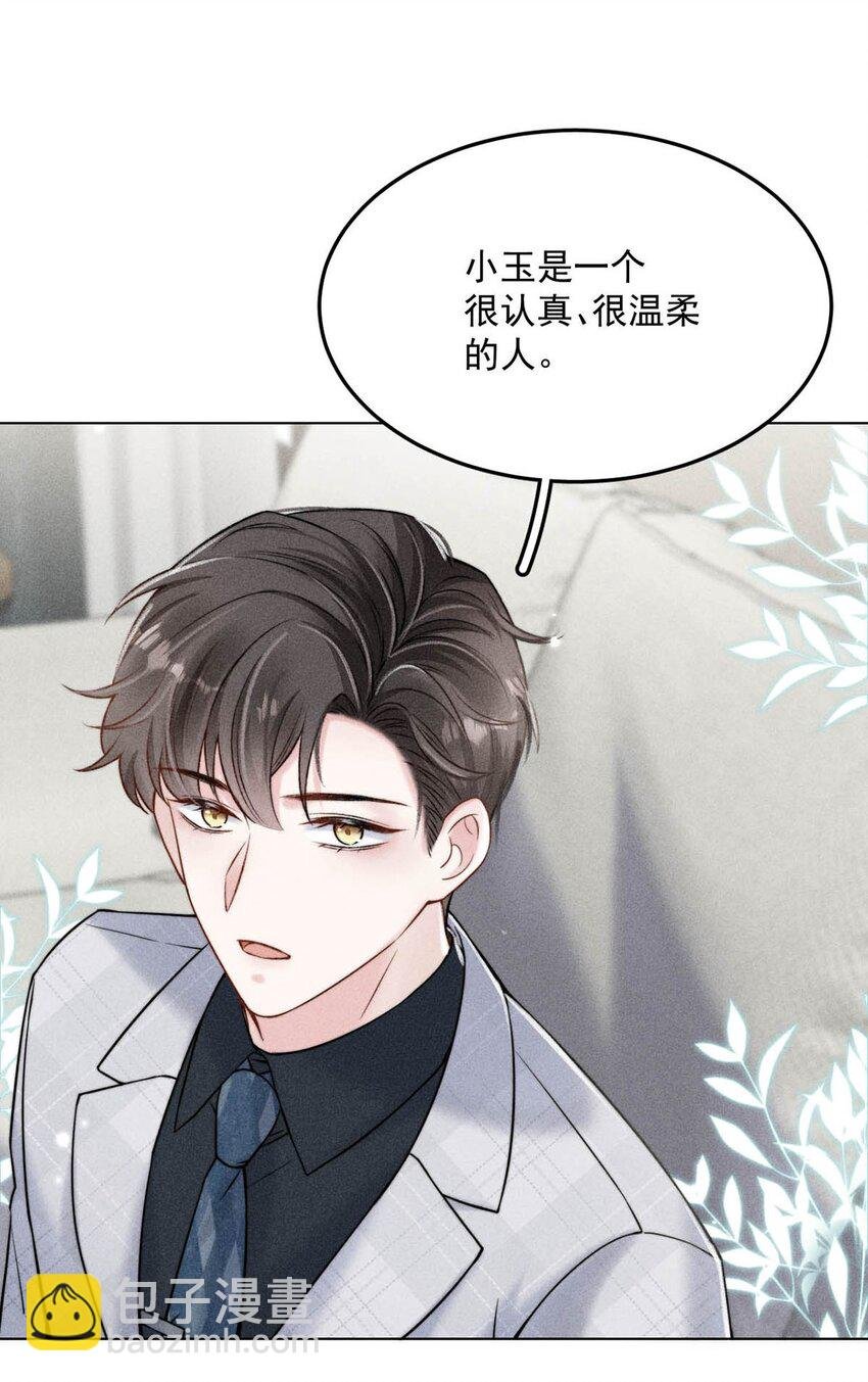 012 要撕下我穷鬼舔狗的面具。