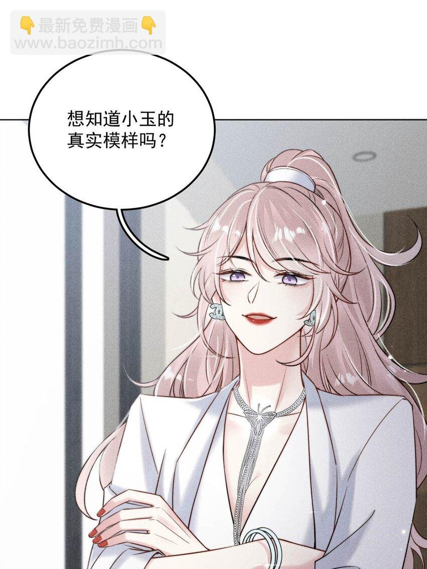 012 要撕下我穷鬼舔狗的面具。
