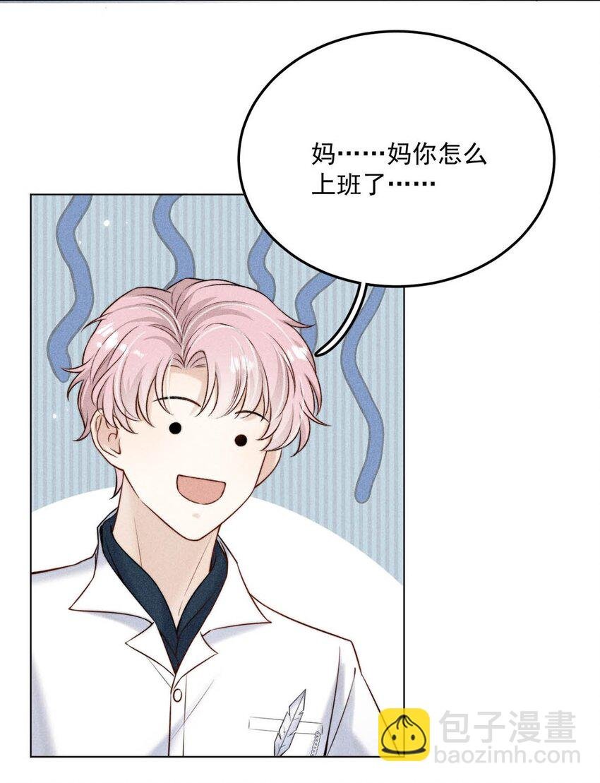 012 要撕下我穷鬼舔狗的面具。