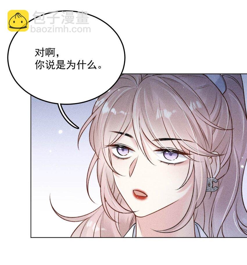 012 要撕下我穷鬼舔狗的面具。