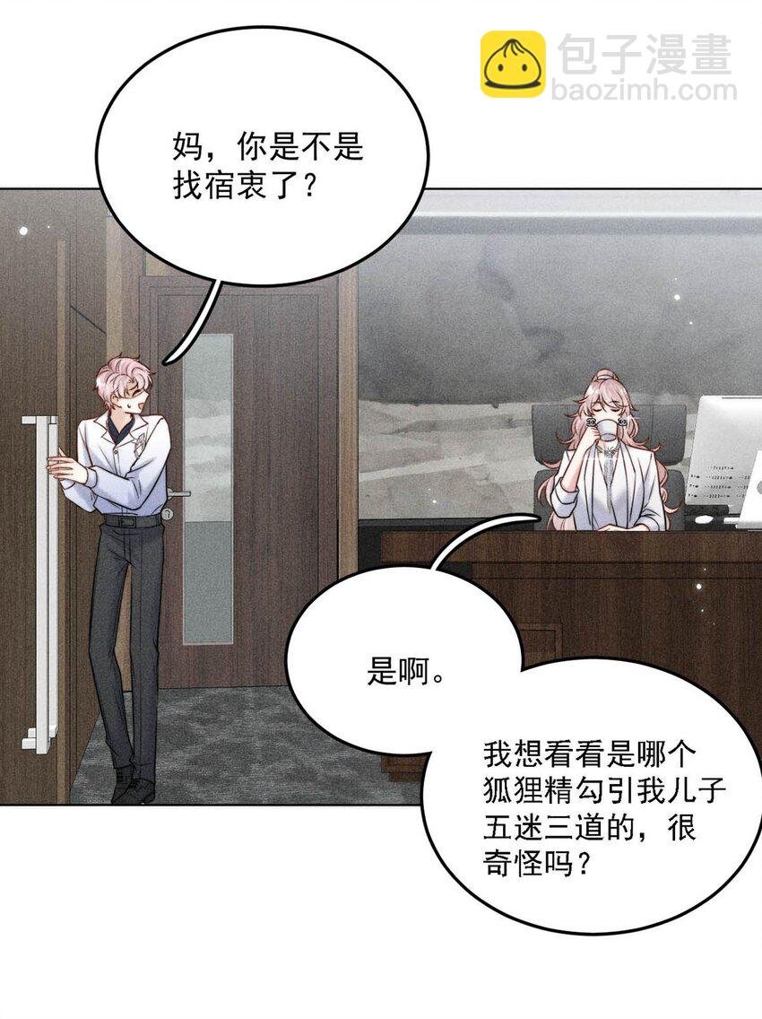 012 要撕下我穷鬼舔狗的面具。