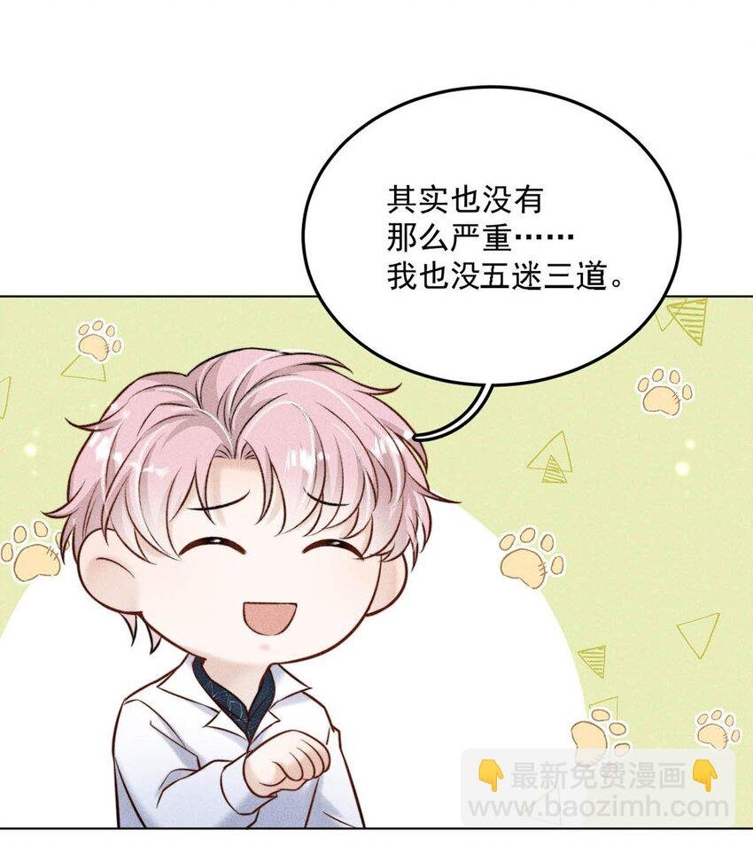 012 要撕下我穷鬼舔狗的面具。
