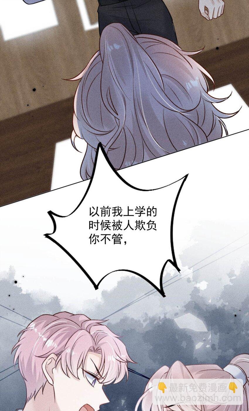 012 要撕下我穷鬼舔狗的面具。