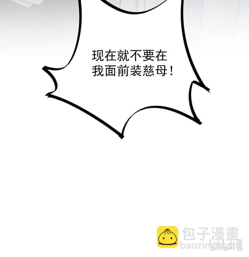 012 要撕下我穷鬼舔狗的面具。
