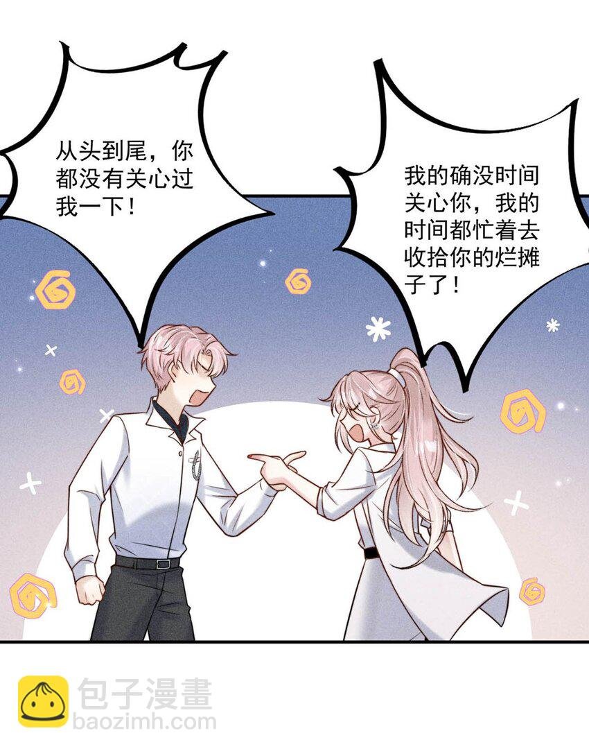 013 真正撕掉他的一切伪装。