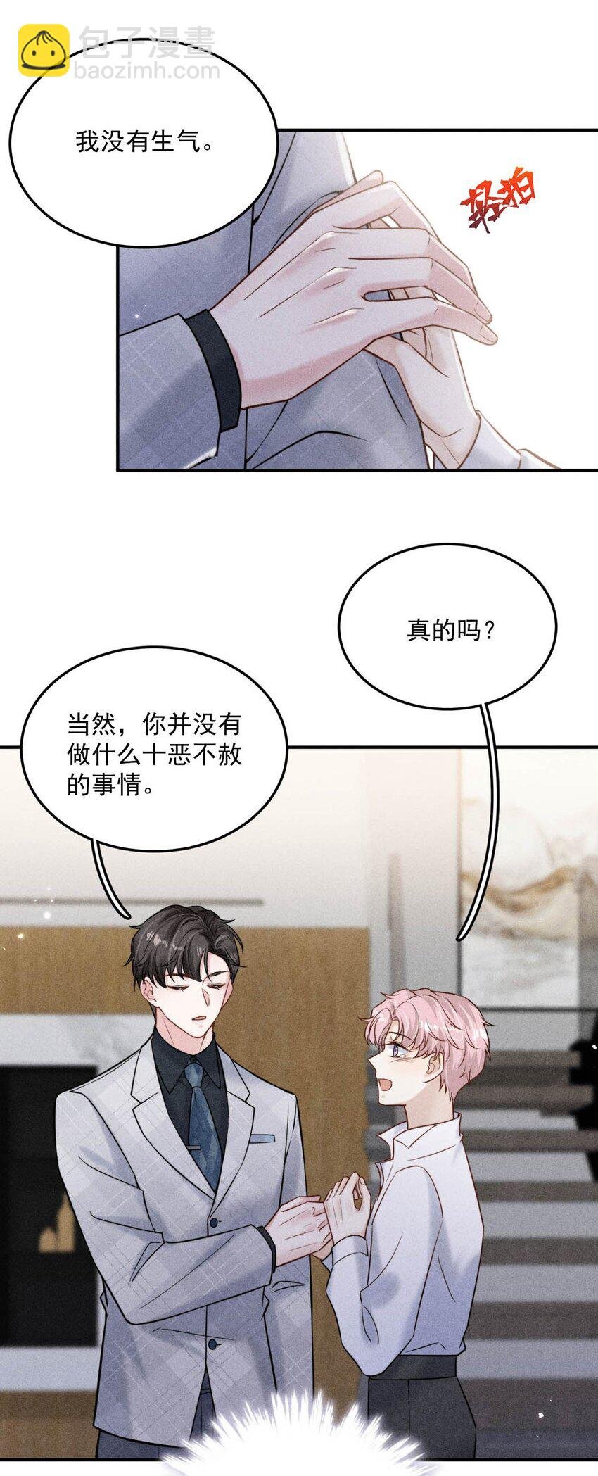 013 真正撕掉他的一切伪装。