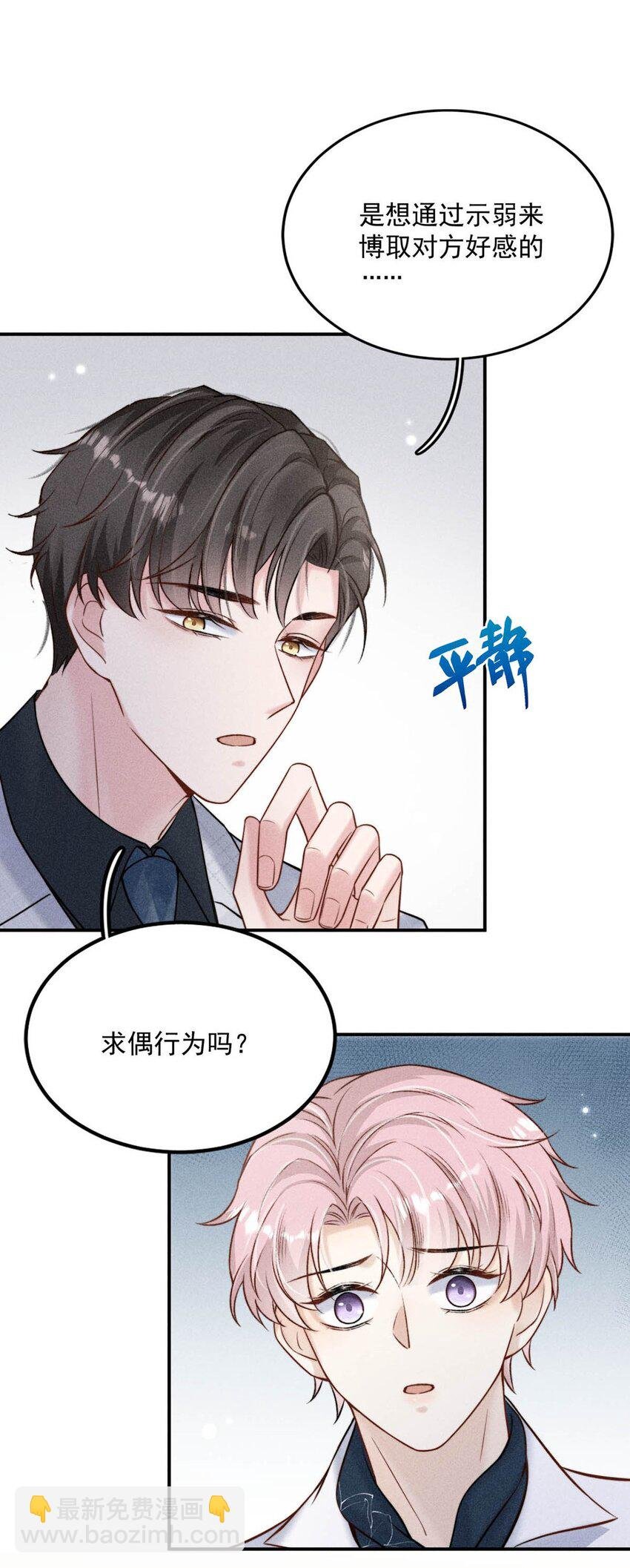 013 真正撕掉他的一切伪装。