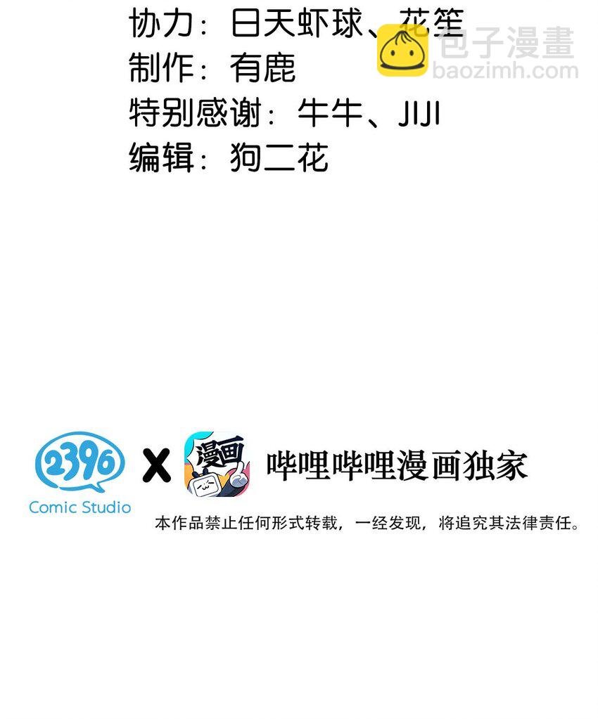014 你们之间，也太不正常了。