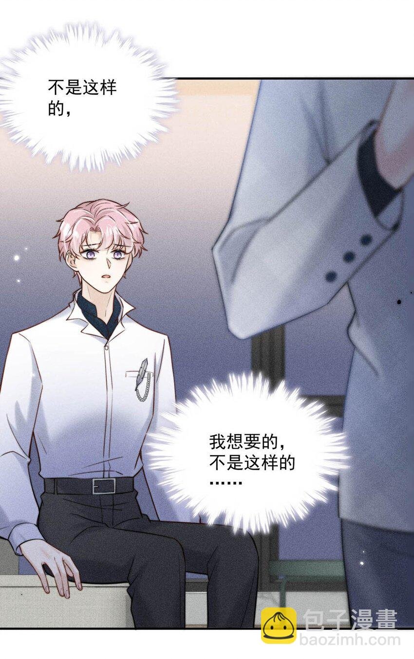 014 你们之间，也太不正常了。