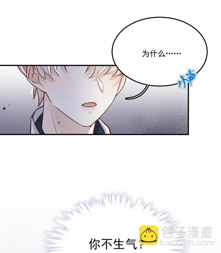 014 你们之间，也太不正常了。
