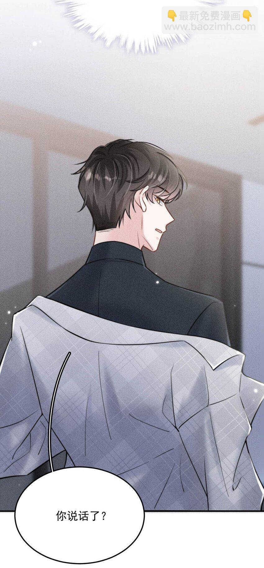 014 你们之间，也太不正常了。