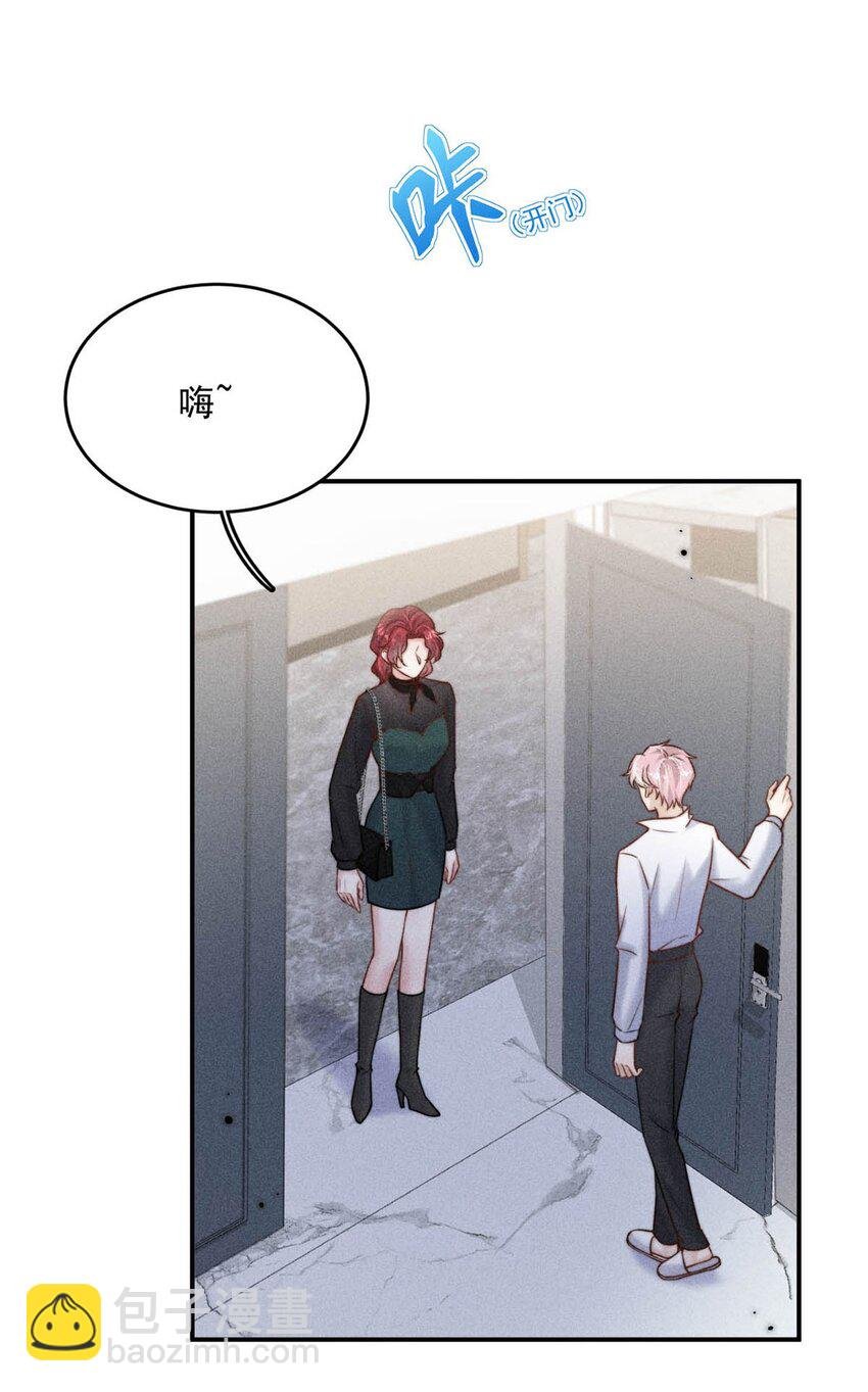 014 你们之间，也太不正常了。