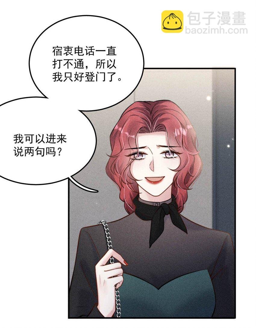 014 你们之间，也太不正常了。