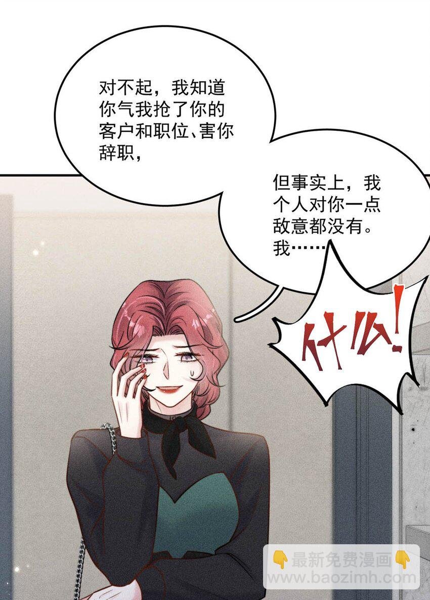 014 你们之间，也太不正常了。