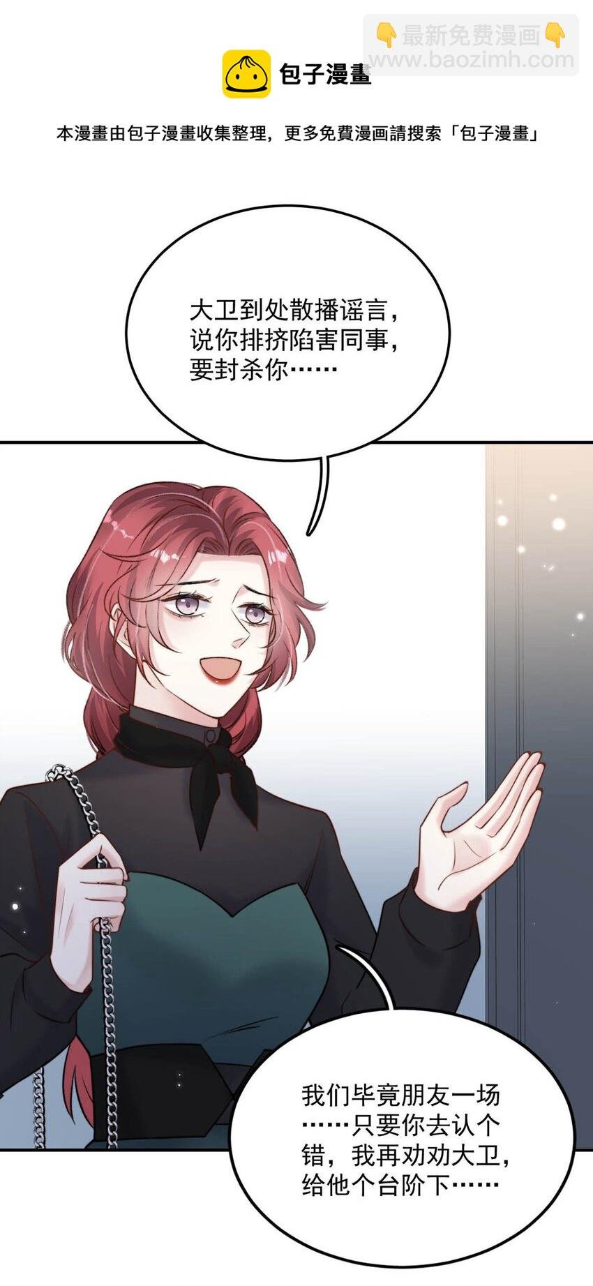 014 你们之间，也太不正常了。