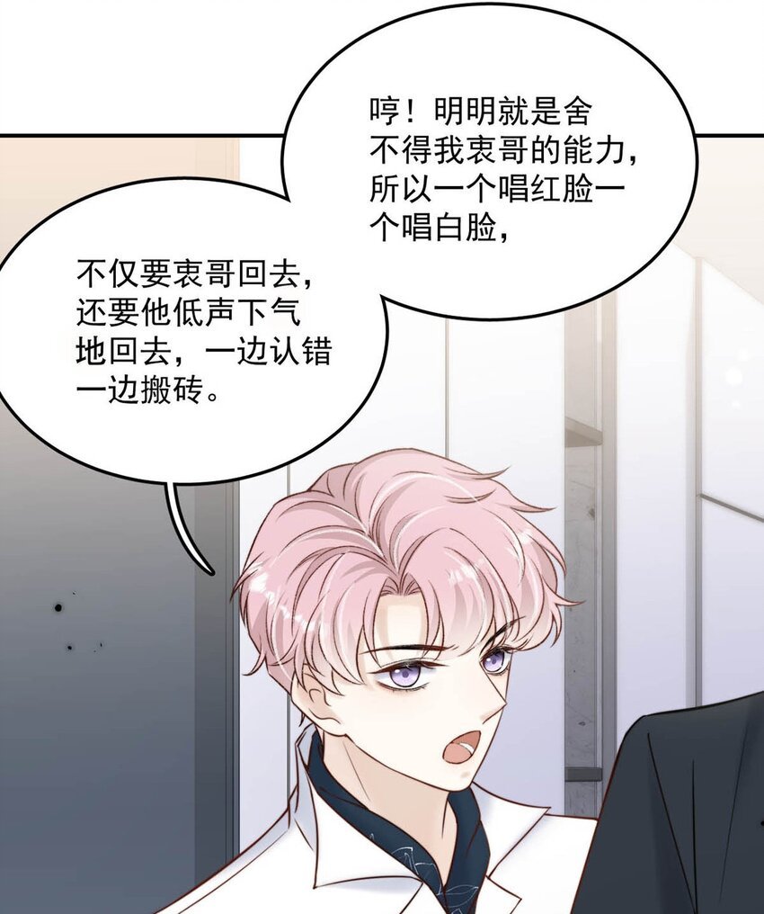 014 你们之间，也太不正常了。