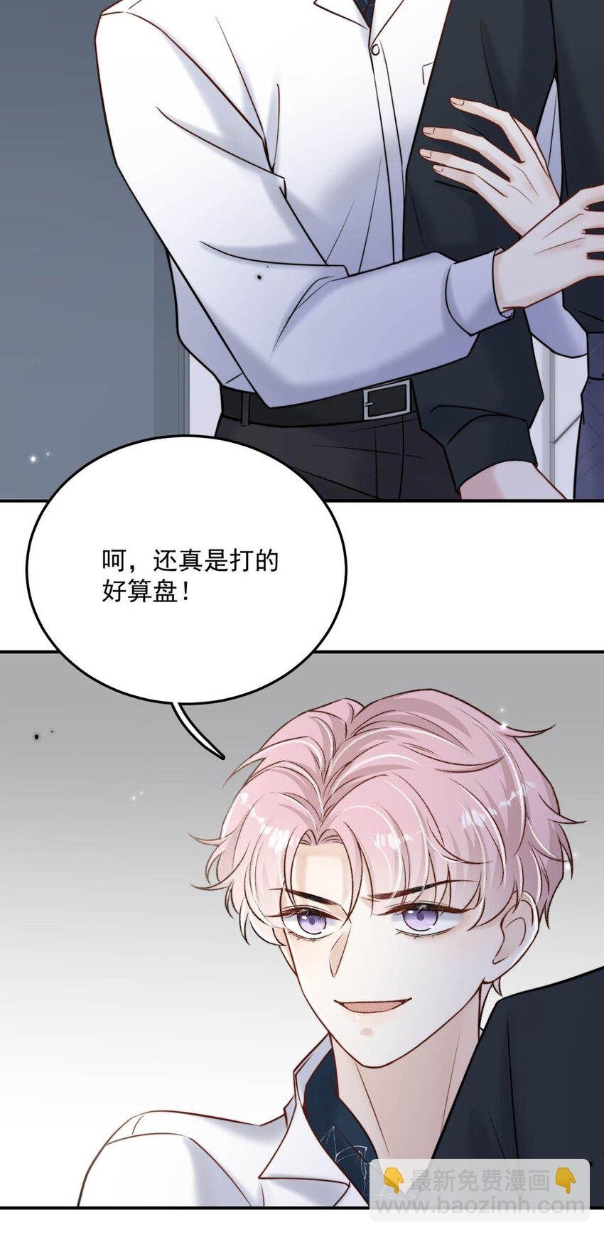014 你们之间，也太不正常了。