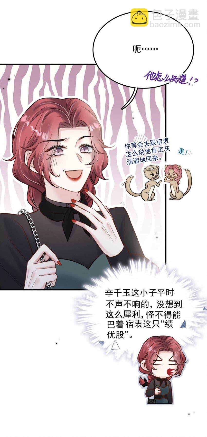 014 你们之间，也太不正常了。