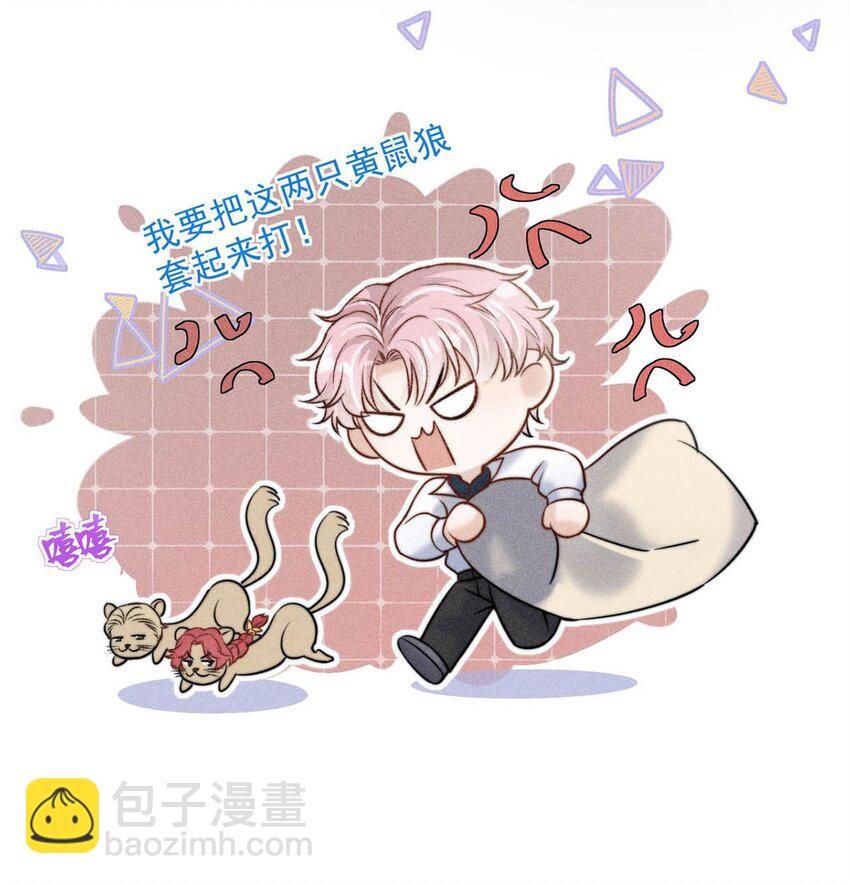 014 你们之间，也太不正常了。