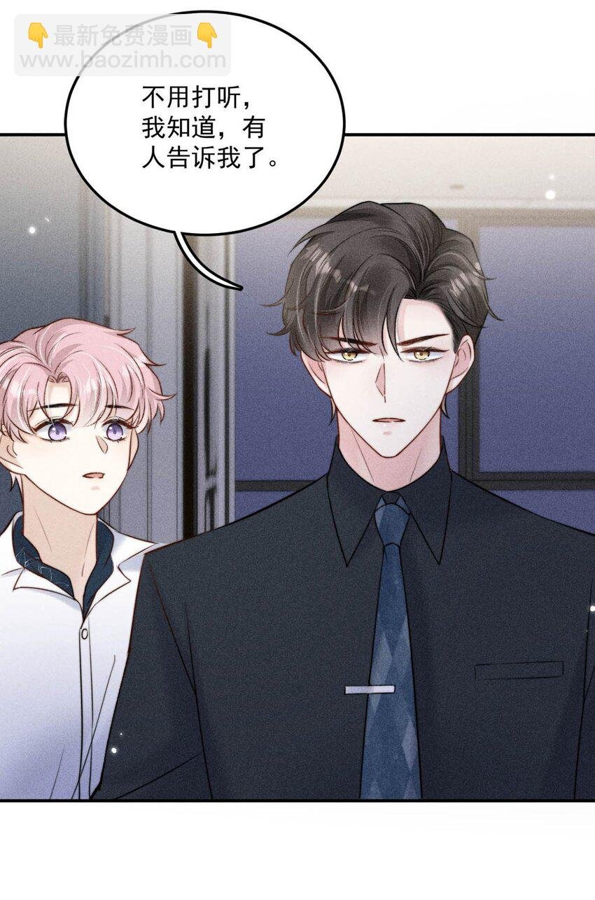 014 你们之间，也太不正常了。