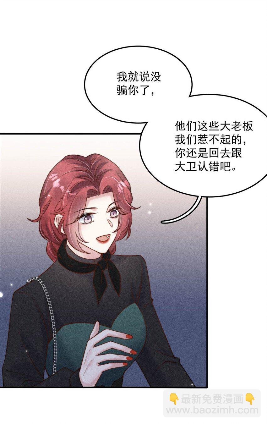 014 你们之间，也太不正常了。