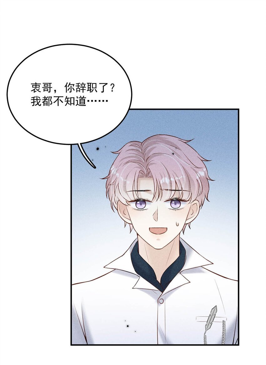 014 你们之间，也太不正常了。