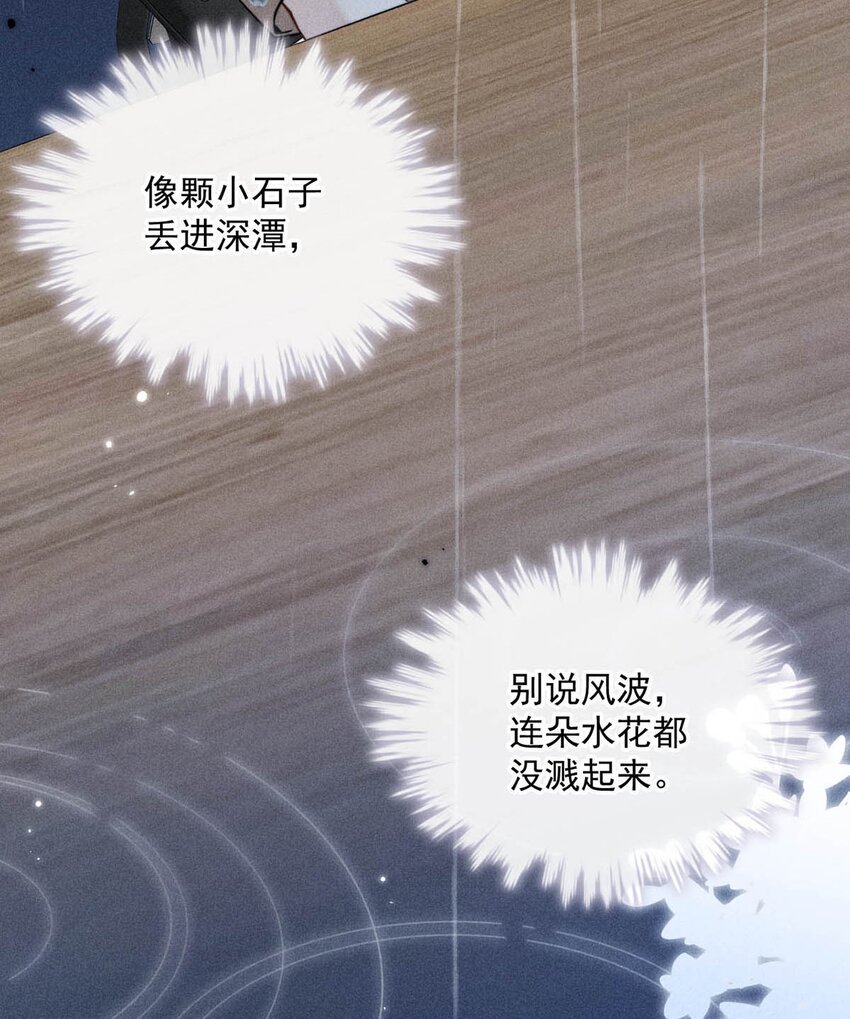 014 你们之间，也太不正常了。
