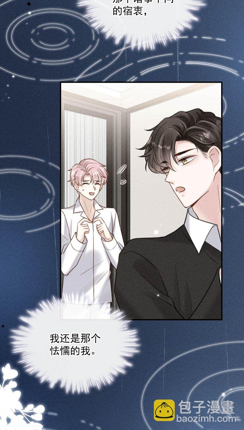 014 你们之间，也太不正常了。