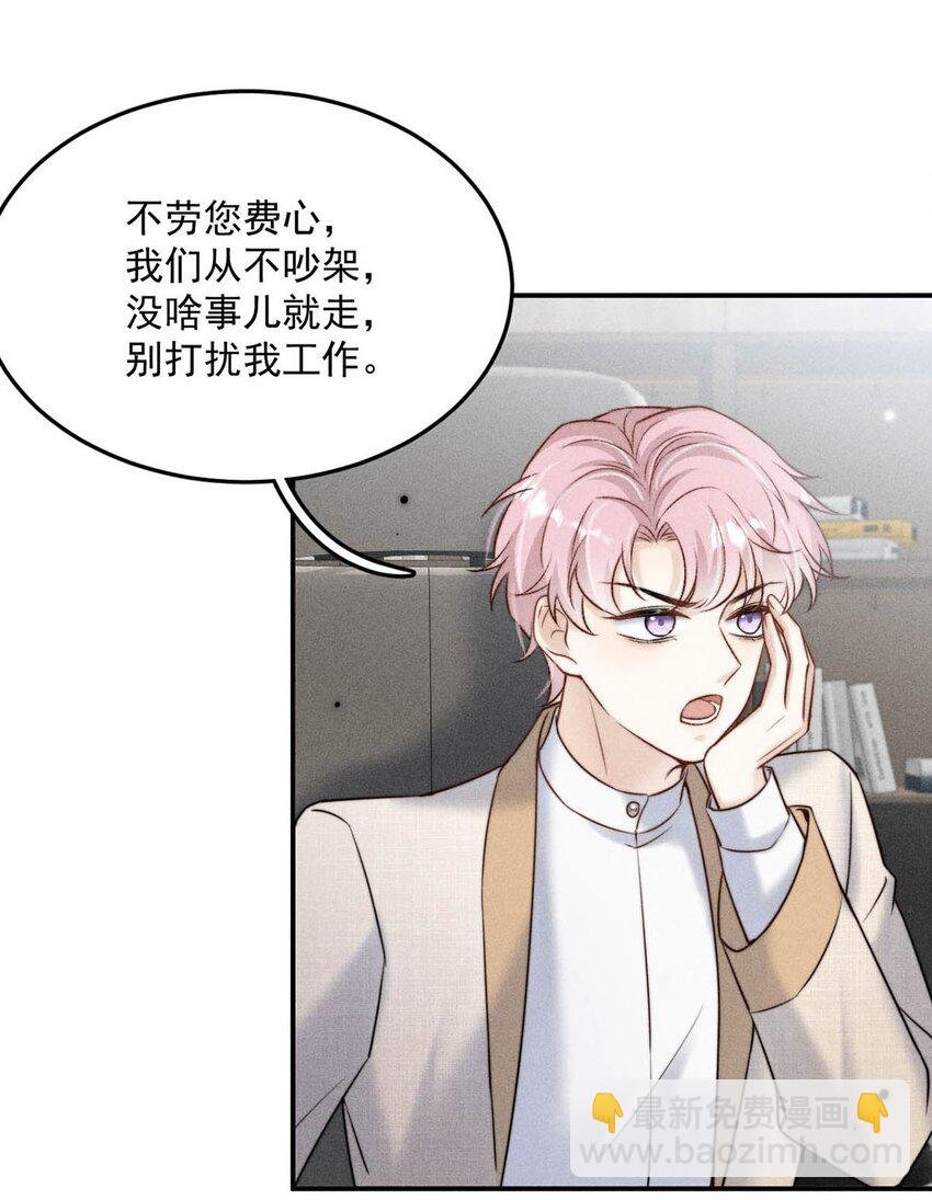 014 你们之间，也太不正常了。
